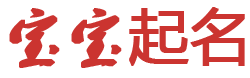 绿春县新闻网起名网